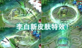 无双李白最新爆料图片,神秘面纱下的传奇风采